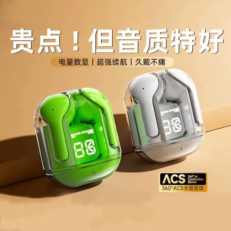 万利达Air31真无线蓝牙耳机透明设计入耳式降噪高音质超长续航