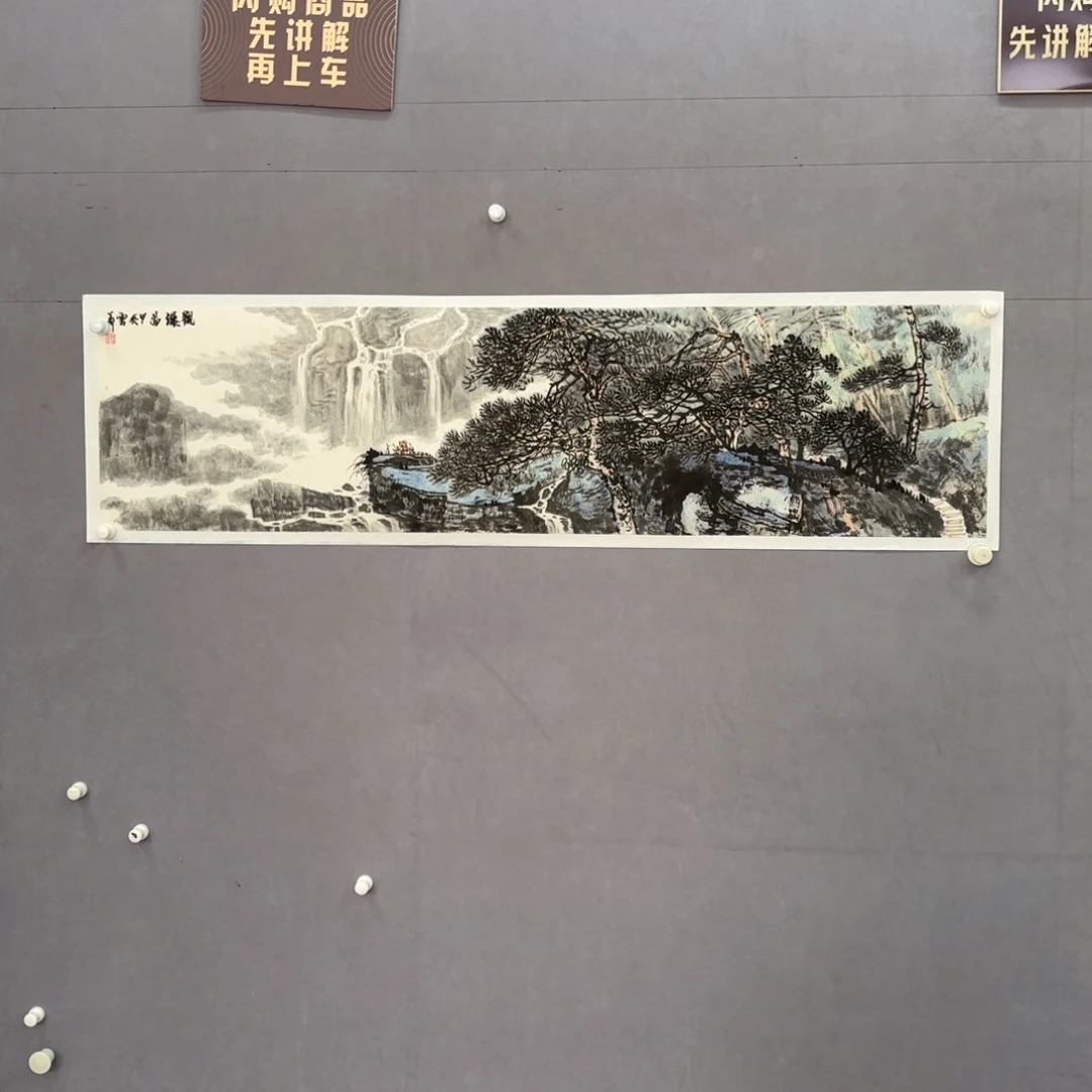 国画亲笔手绘原创