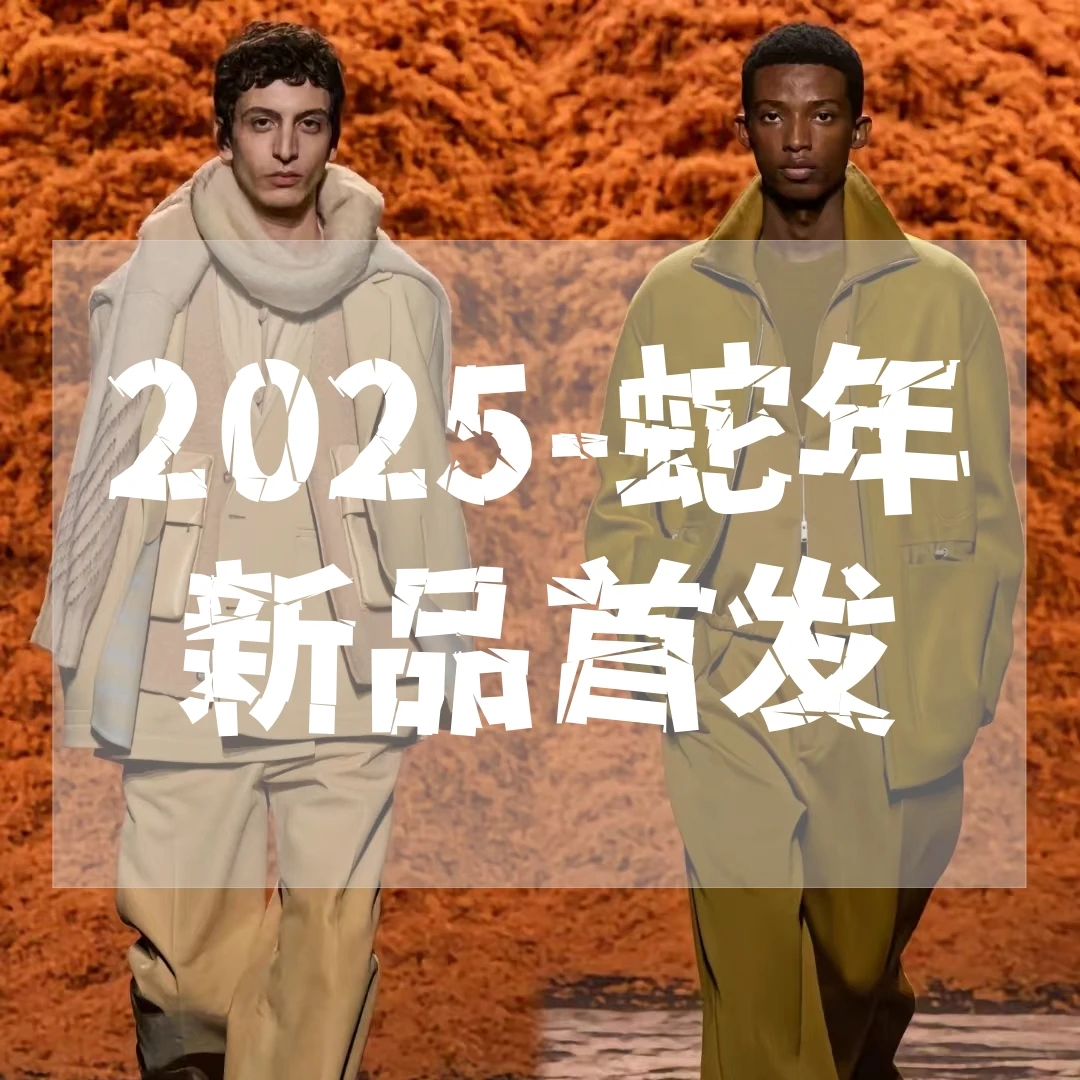 【晓】2025秋季时尚高奢潮流走秀款冲锋夹克外套F003