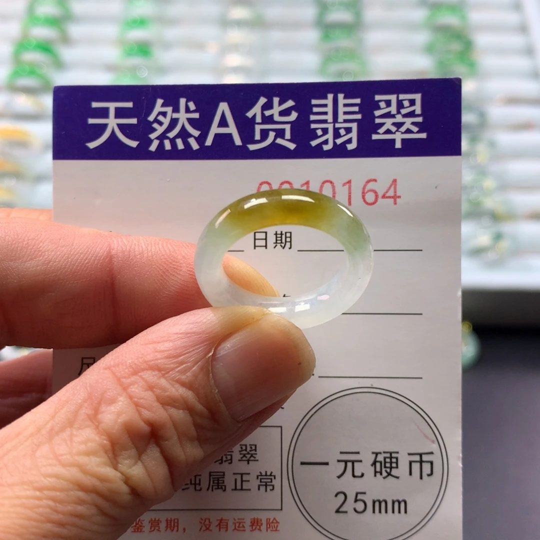 翡翠未镶嵌戒指圈口13号