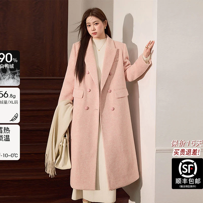 蓝语【保暖羽绒服】大码女装90白鸭绒羊毛混纺大衣冬季毛呢外套