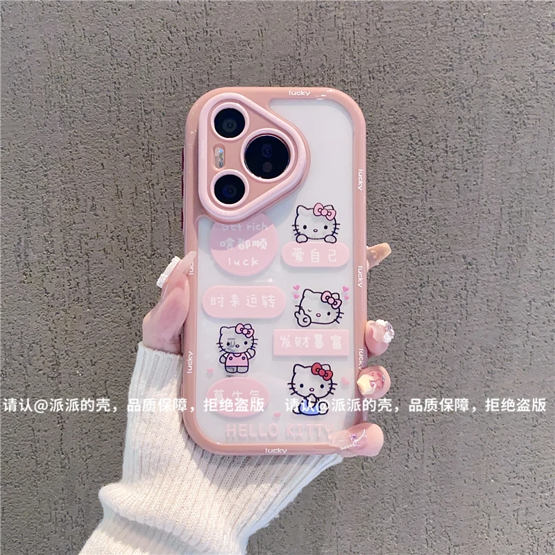 （华为P系列）奶油壳适用华为Pura70/华为P60/P50/P40/P30手机壳潮