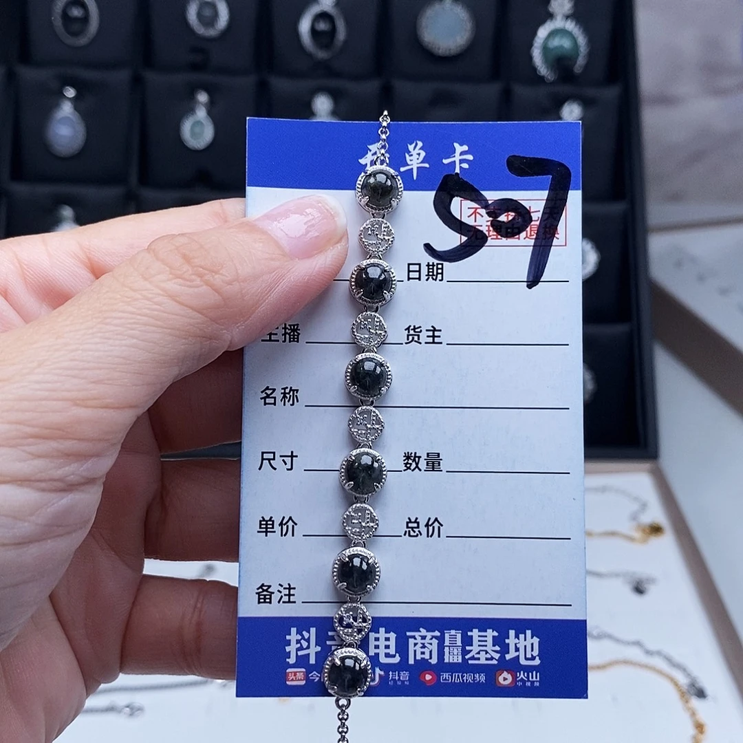 未镶嵌戒指翡翠手链