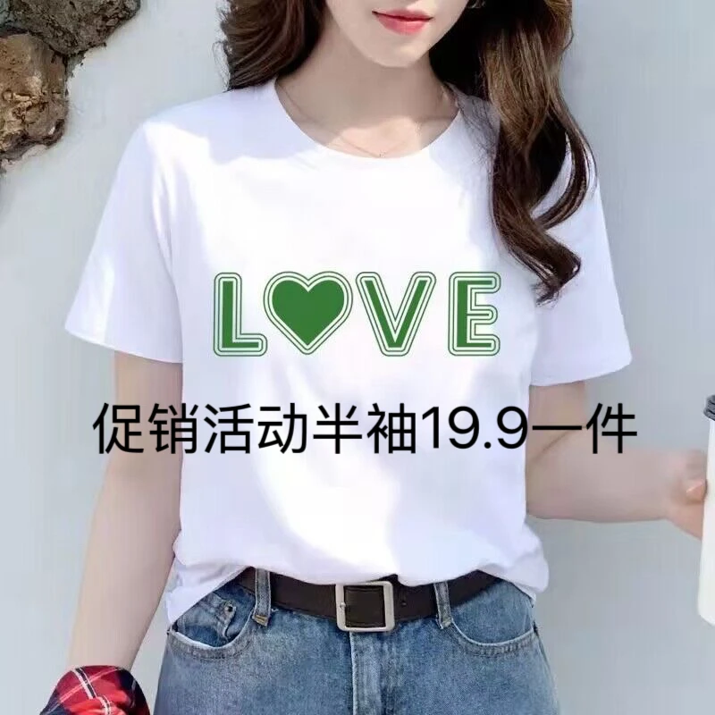 休闲风短袖吸汗圆领显瘦白色韩版半袖