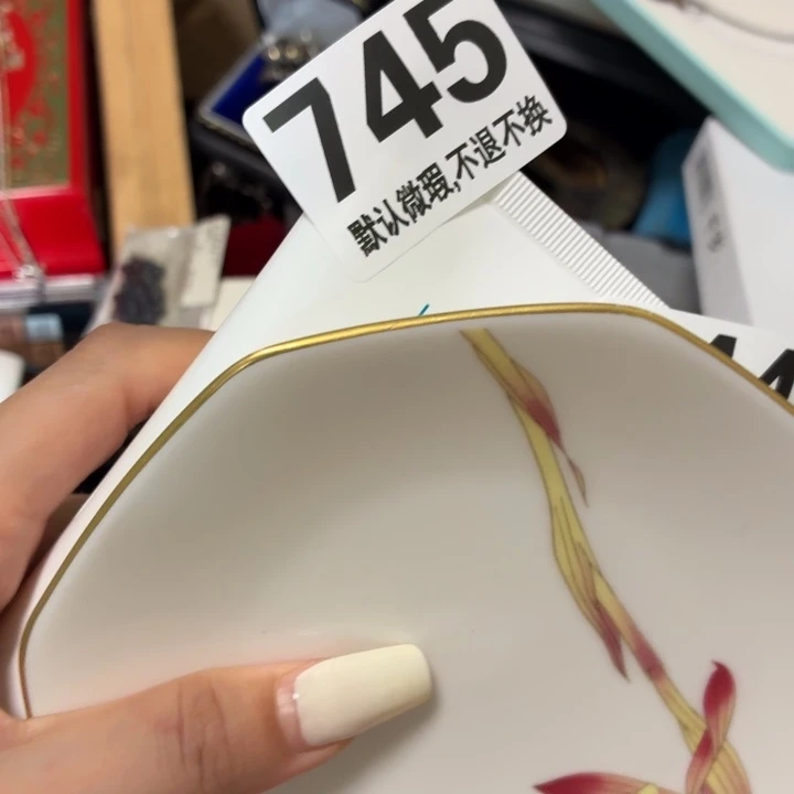 司***观瓷片你是个好人我就知道是什么