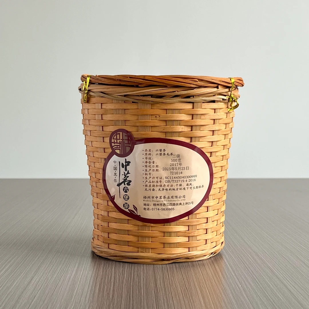 懂茶帝-中茗六堡茶参香2017年72101#500g