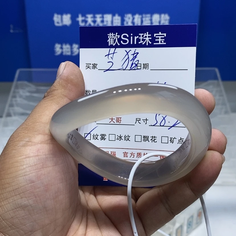 【闪购商品】手镯玛瑙/玉髓未镶嵌芝*猪