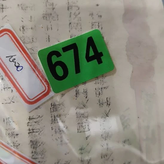 老***铁民俗文化研究中心