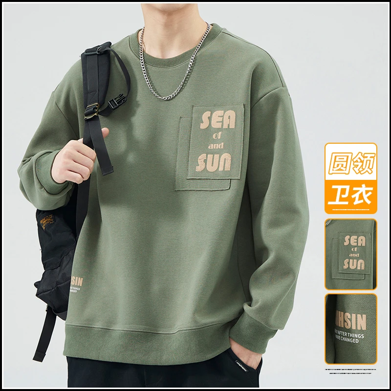 2025秋季新款卫衣男潮牌百搭休闲长袖打底衫宽松圆领上衣外穿加绒