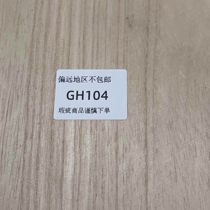 瓷片安***天104感谢分享感谢