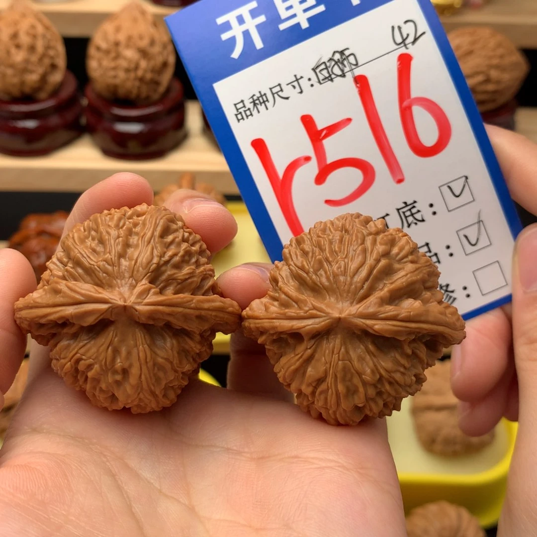 吊坠文玩核桃42 白狮子 全品