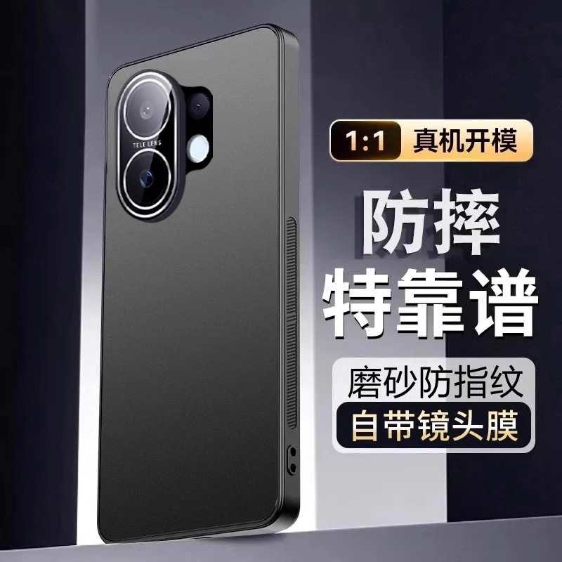 适用vivoS30手机壳S30Promini新款保护套磨砂金镜头全包防摔男女