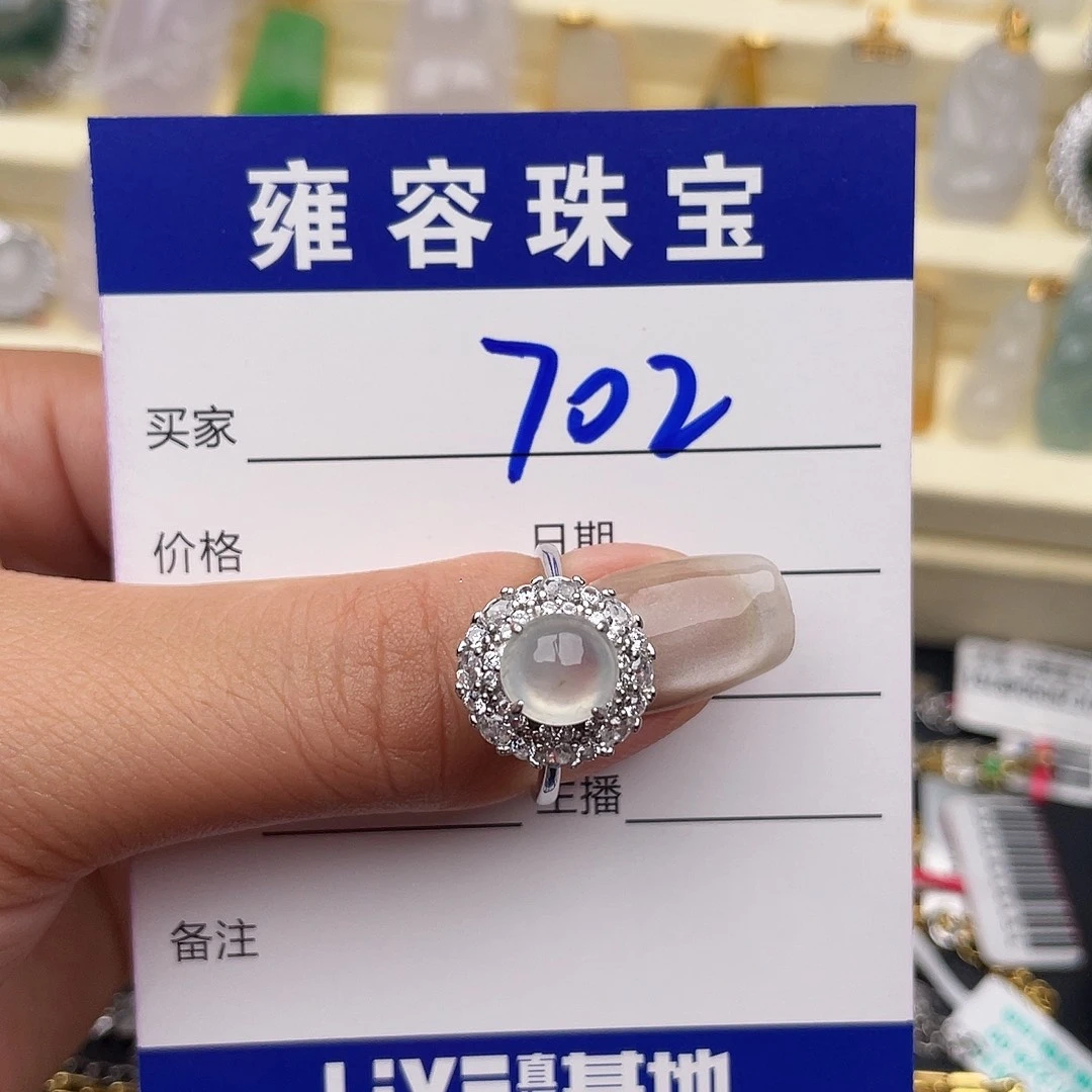 用***7翡翠银S925镶嵌戒指