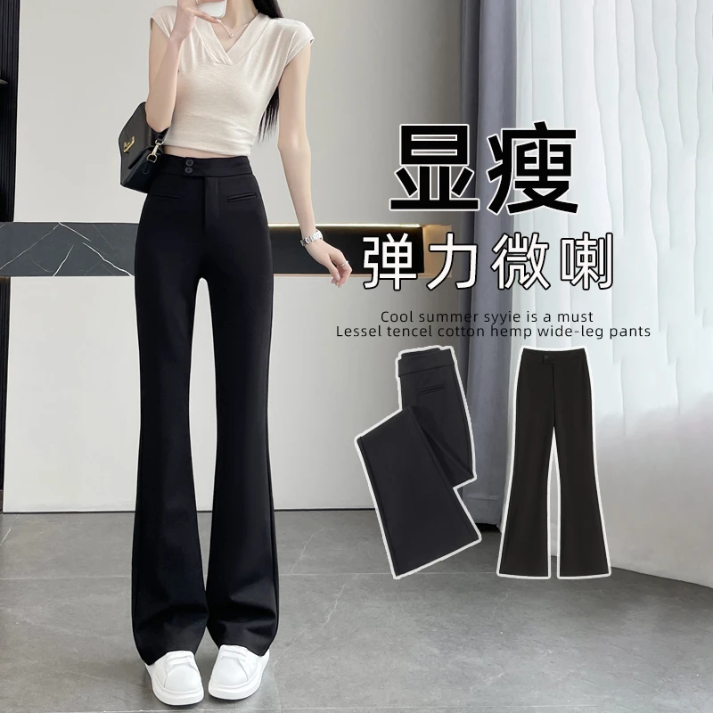 微喇西装裤子女新款夏季薄款高腰弹力修身显瘦小个子设计感喇叭裤