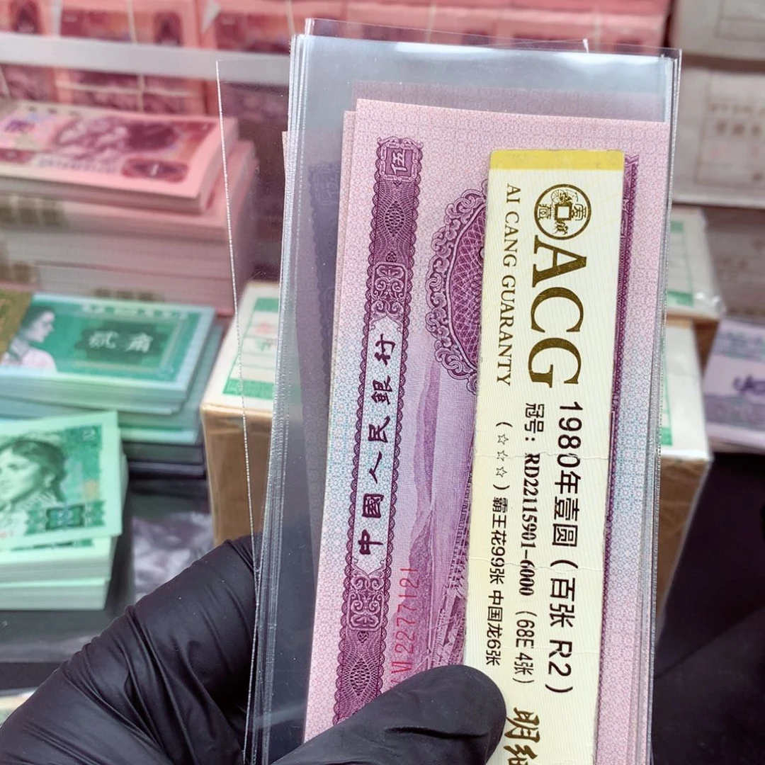 【闪购商品】纸@*246冠2277121标十一组一组yi z
