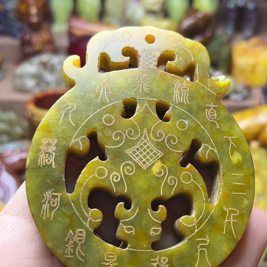 白玉菩提吊坠12。。