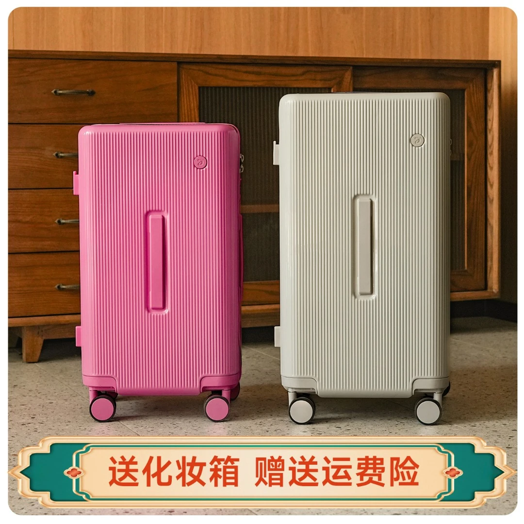 帝柏旅行密码登机箱拉杆箱行李箱 8878L-1