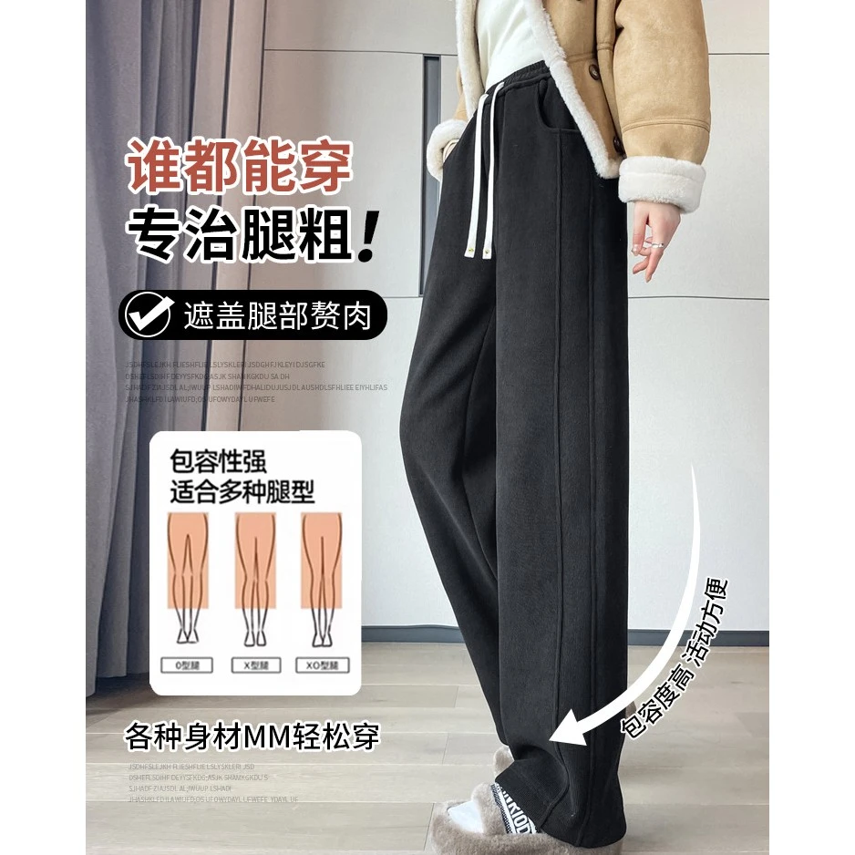 长裤极简风保暖阔腿裤冬季休闲裤直筒阔腿锁温羊羔绒加厚宽松