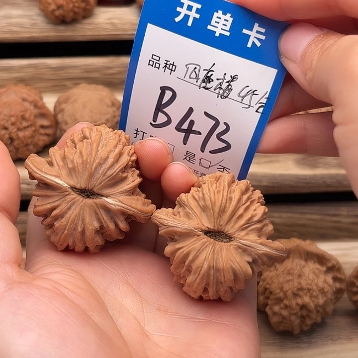 吊坠文玩核桃全品白茬四座楼45