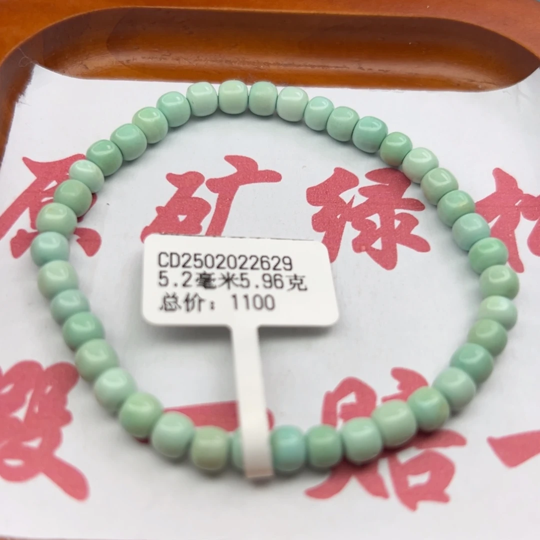 绿松石未镶嵌珠宝半成品