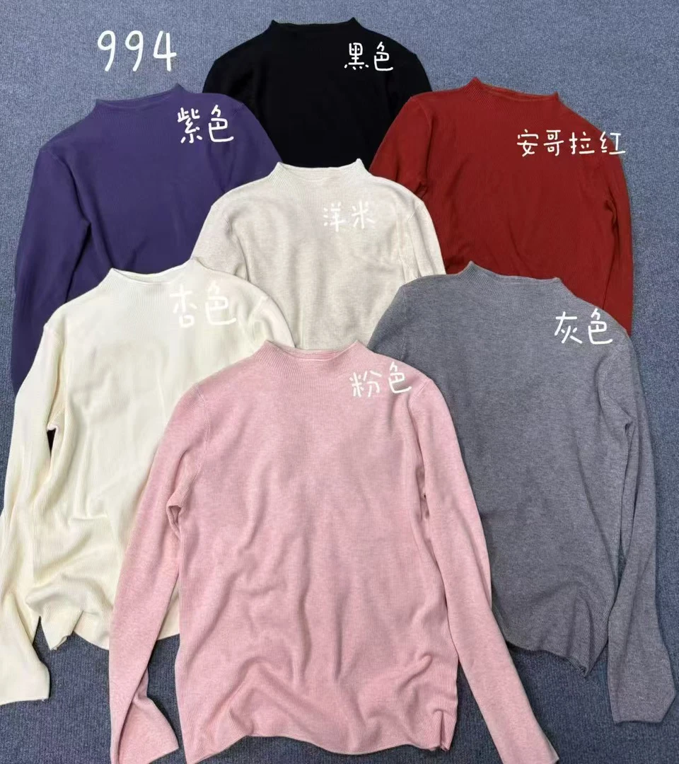 秋冬半高领打底针织衫#994