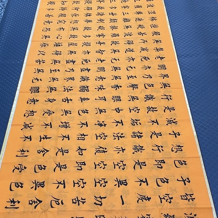 书法杨辉老师小八尺1号打包
