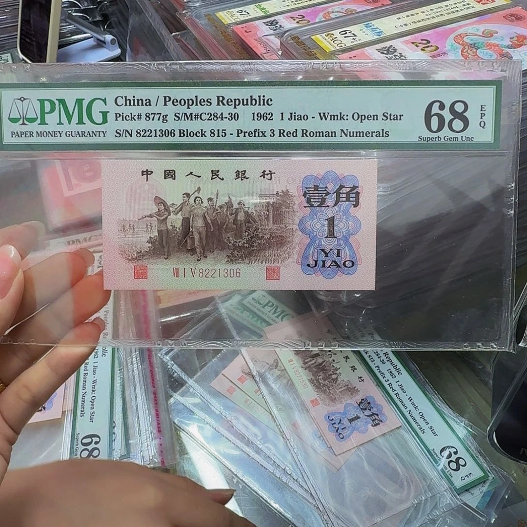 红三凸美评68分，8221306