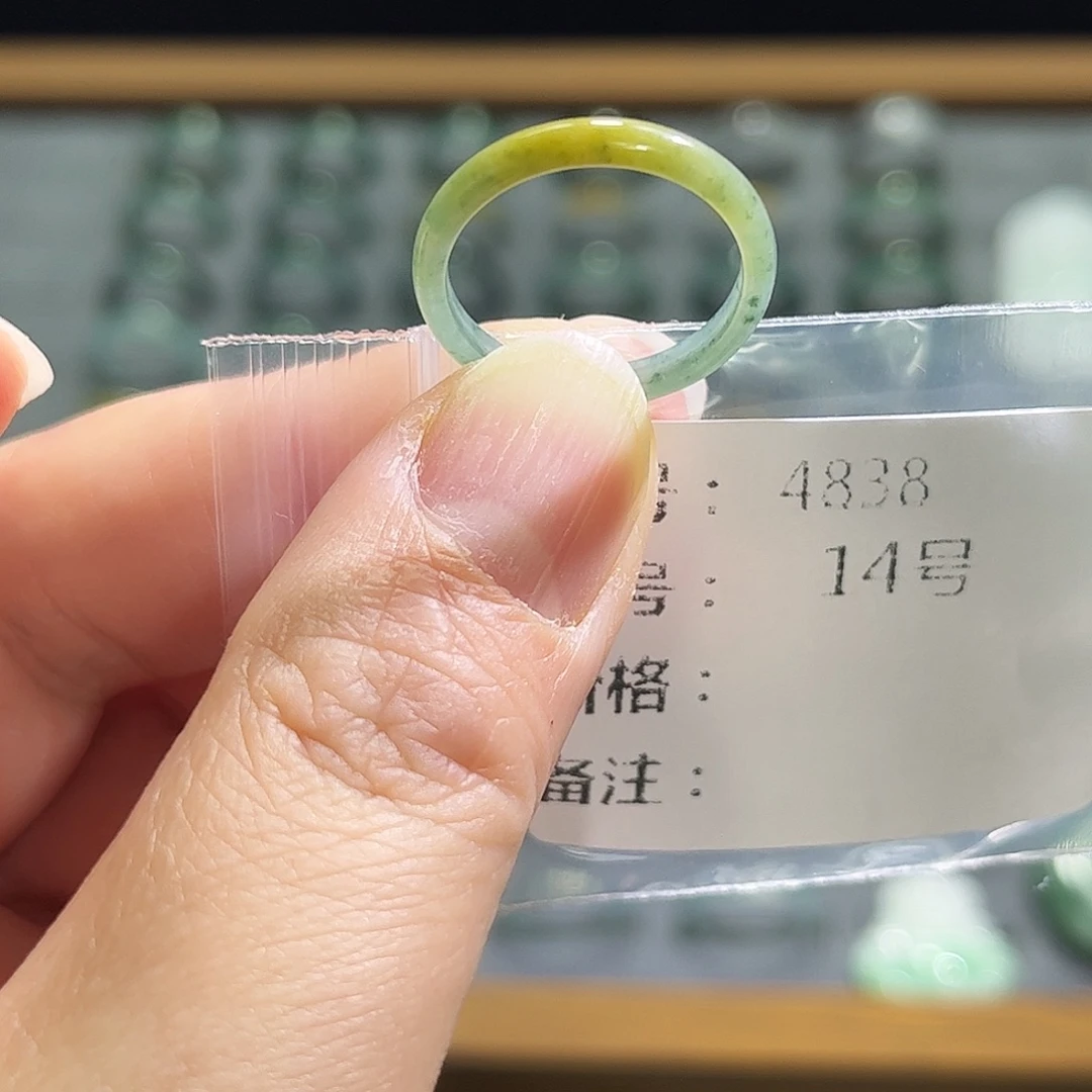 翡翠未镶嵌戒指4838。