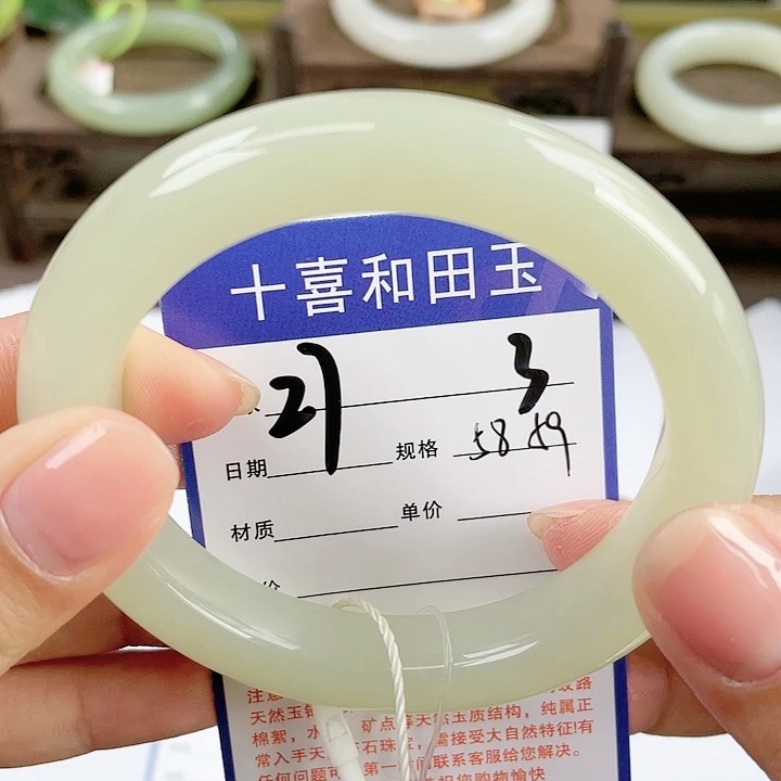 【闪购商品】和田玉手镯未镶嵌