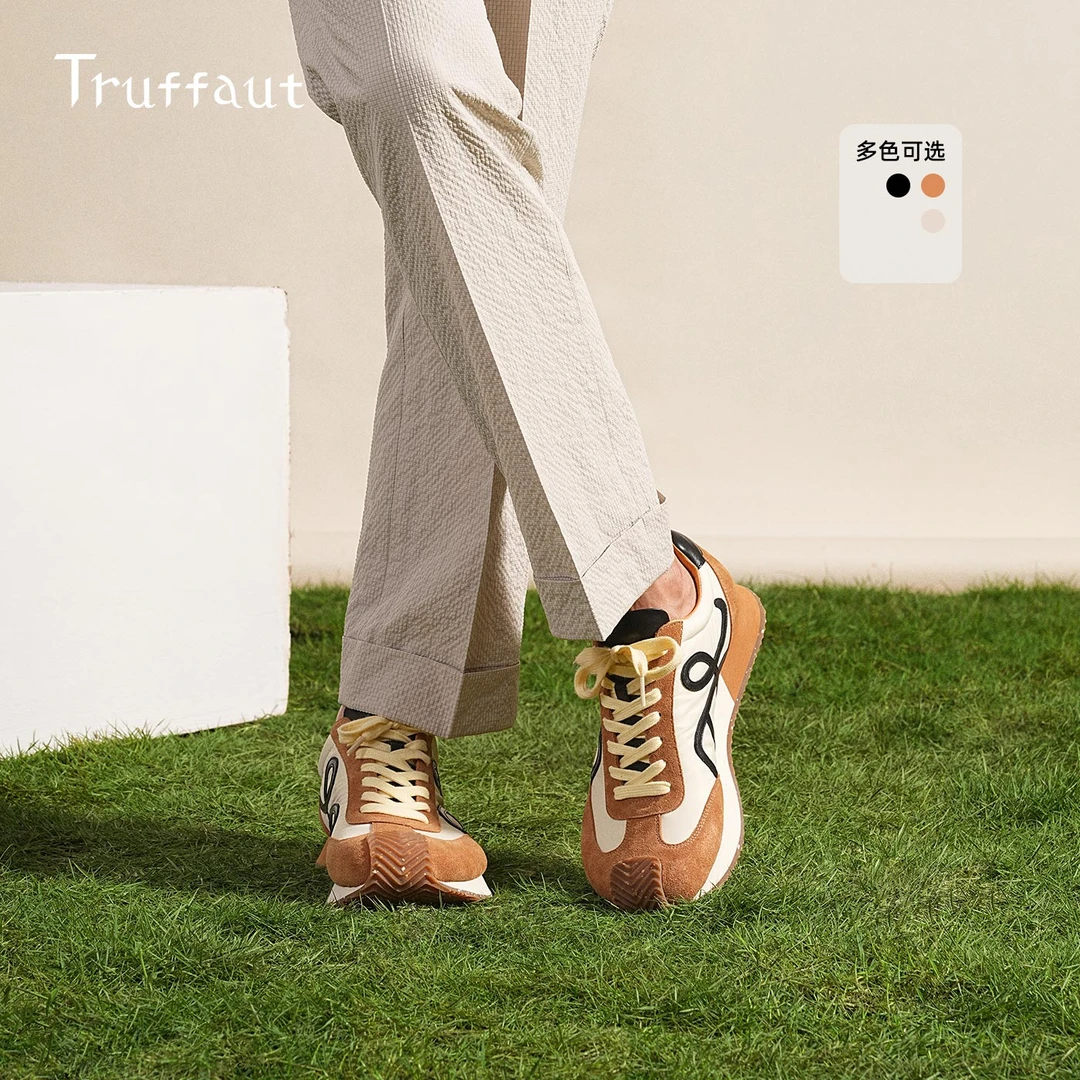【舒适软内里】Truffaut反绒皮男士休闲百搭阿甘鞋厚底德训鞋男