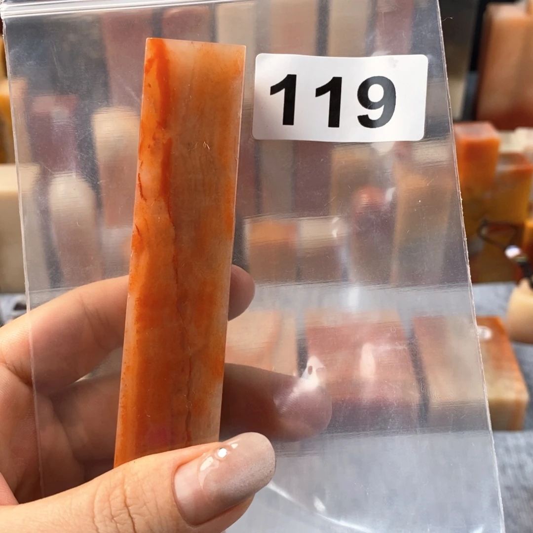 老挝石2.0 2.0 8:9