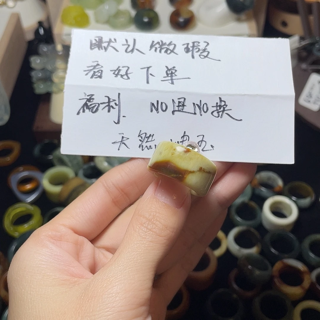 蛇纹石玉未镶嵌戒指17.1