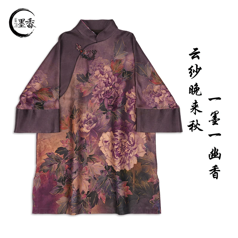 XuanGeMoXiang/轩阁墨香新中式国风民族 香云纱太太服 MX661363