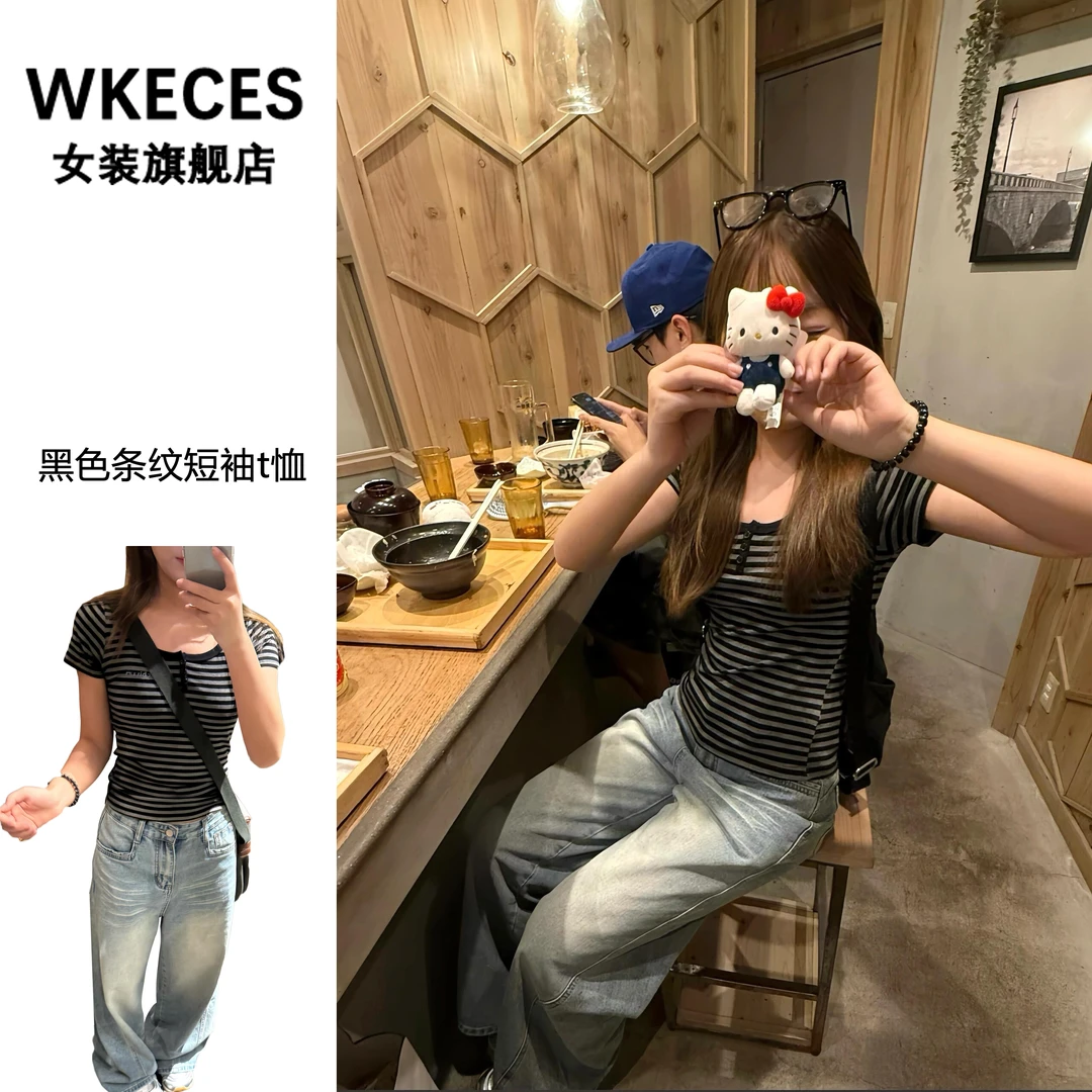 美式U领纽扣条纹正肩短袖t恤女夏季撞色减龄复古修身辣妹短款上衣