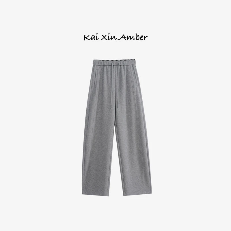 【月光独白】软糯舒服抽绳松紧腰直筒休闲裤 KX