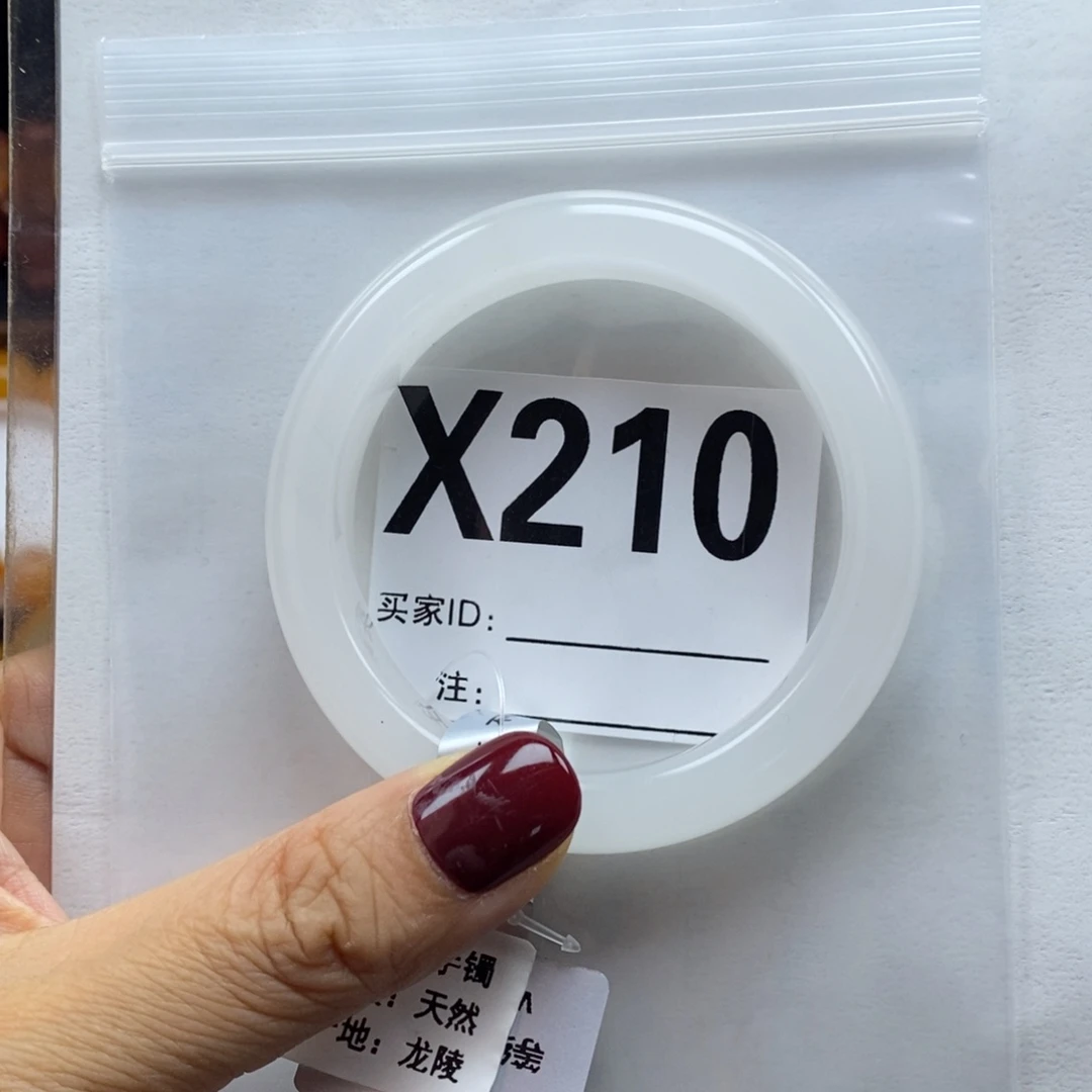 愚***翁未镶嵌石英质玉（黄龙玉）手镯X210手镯55