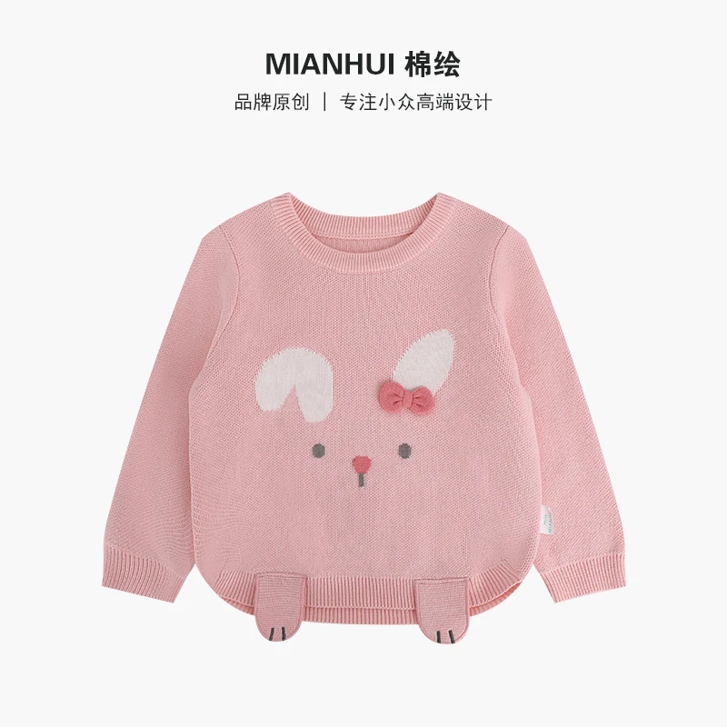 Mianhui/棉绘【立体兔】高定粉色小兔针织毛衣女童上衣34323030