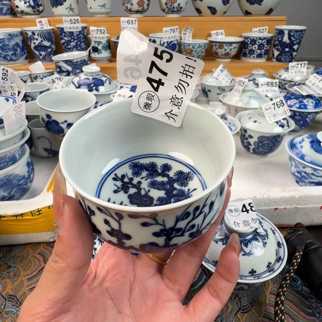 杯微瑕景德镇陶瓷