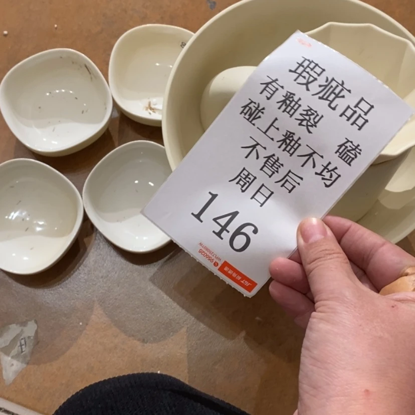 【闪购商品】摆件两****界陶瓷摆件瑕疵特卖