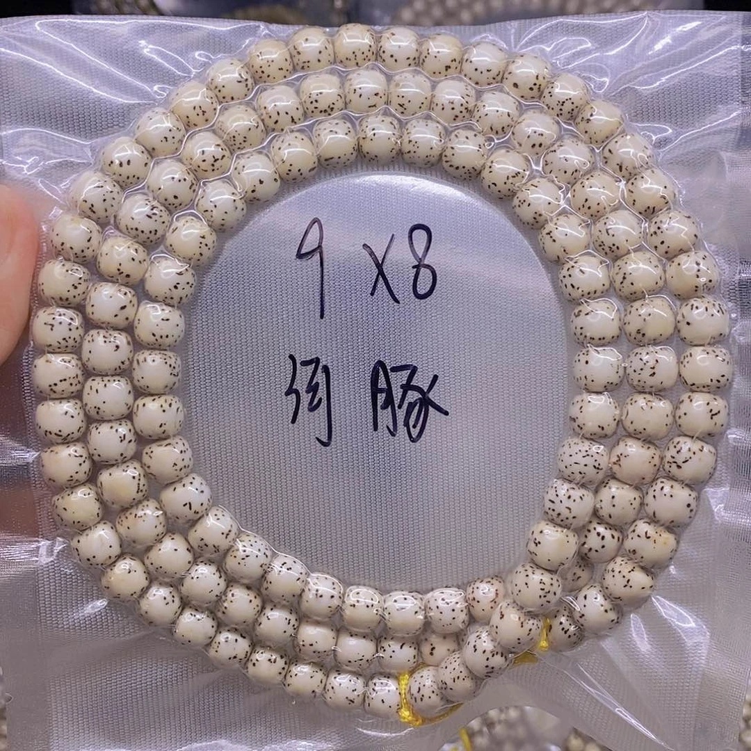 手串星月菩提星月菩提