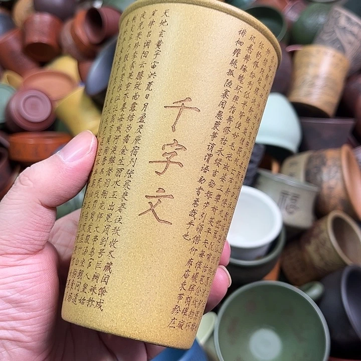 紫砂茶杯全手工紫砂主人杯