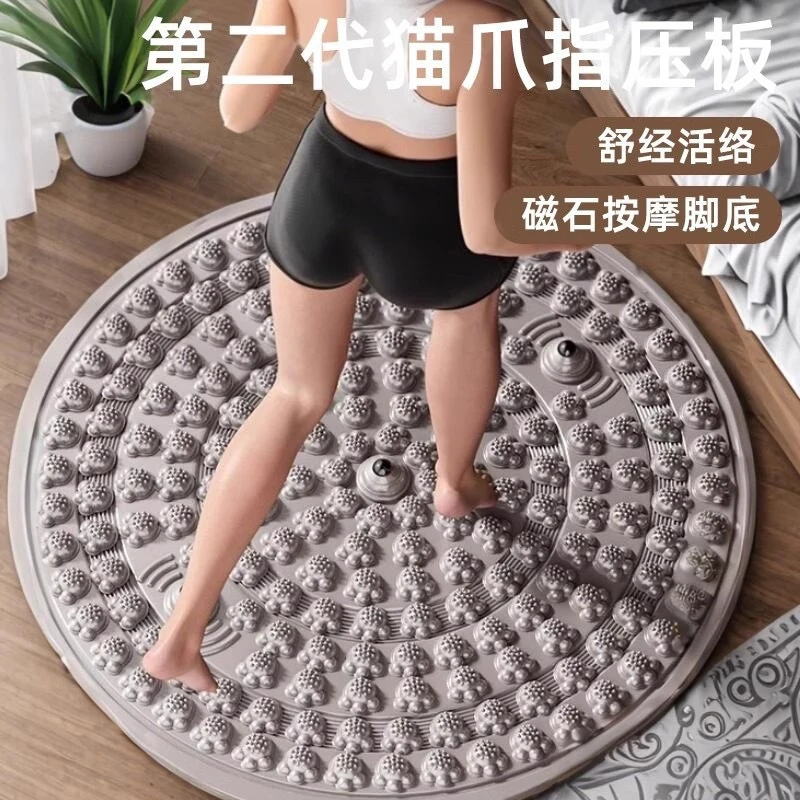 骁腾猫爪大号磁石指压板按摩垫中医足底慢跑跑步脚垫女生舒美健身