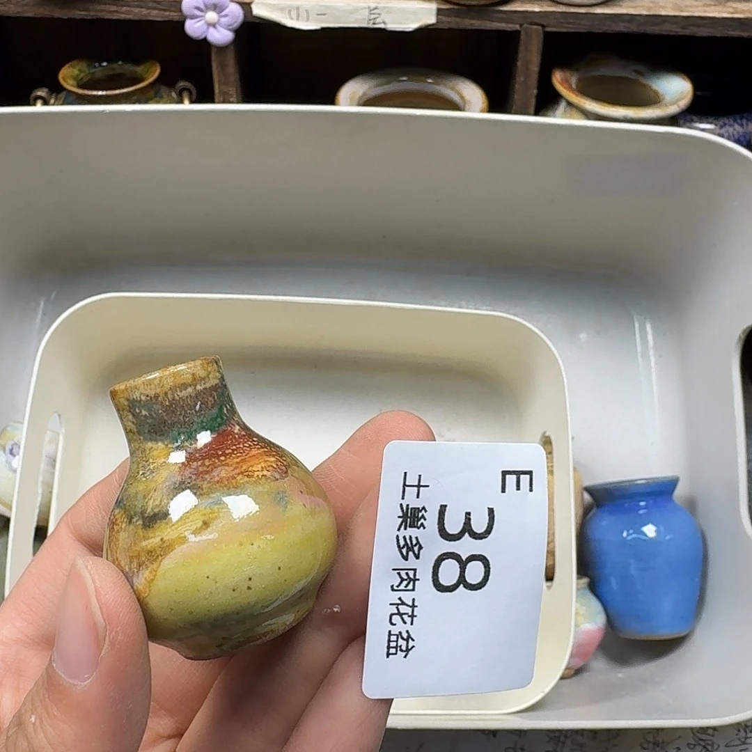罐陶瓷艺术与工艺