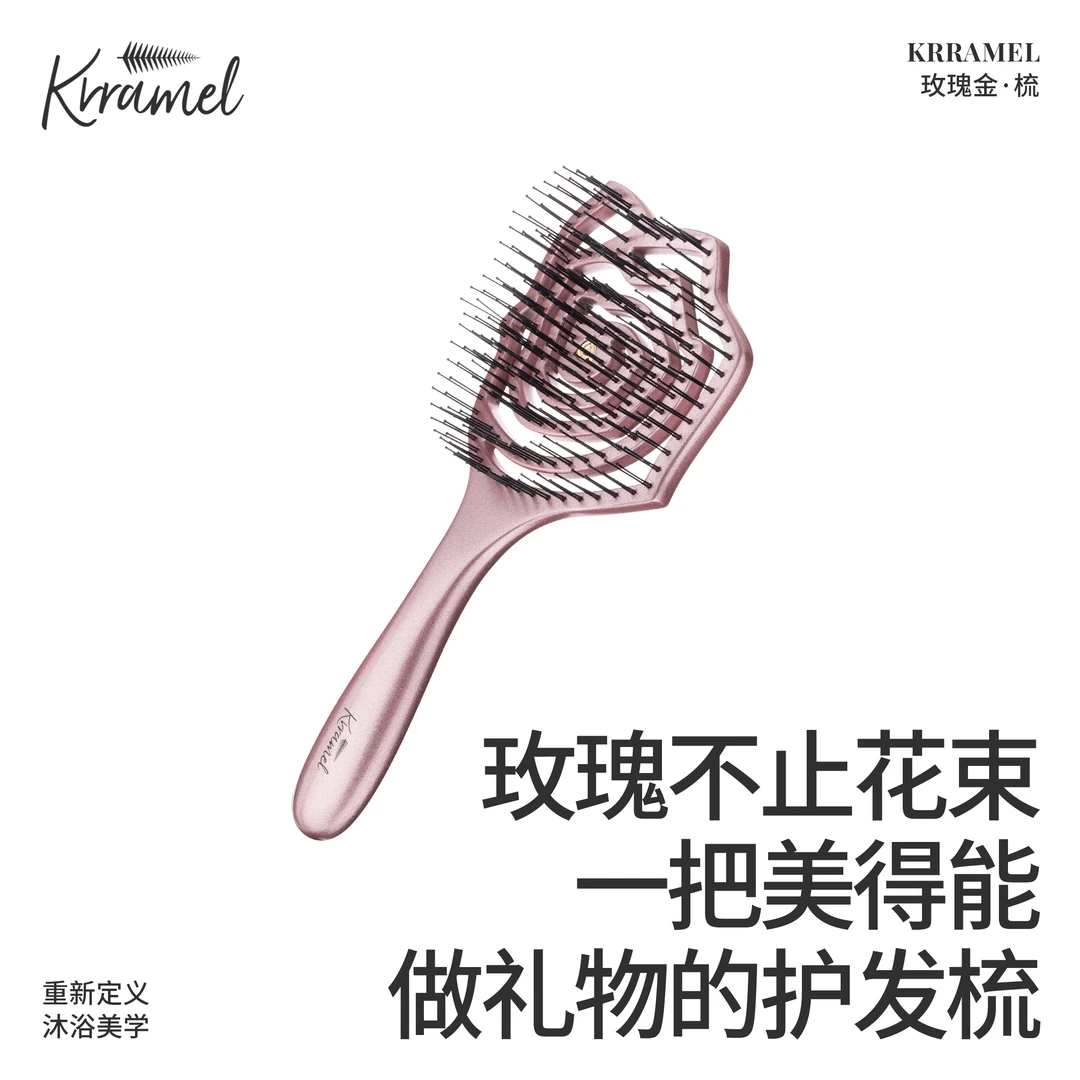 KRRAMEL【送礼优选】玫瑰梳按摩梳送老婆送女友礼物梳子蓬松颅顶