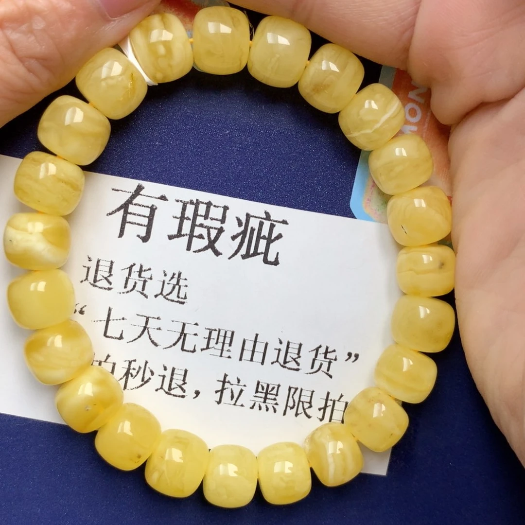 金珀未镶嵌珠宝奇石10