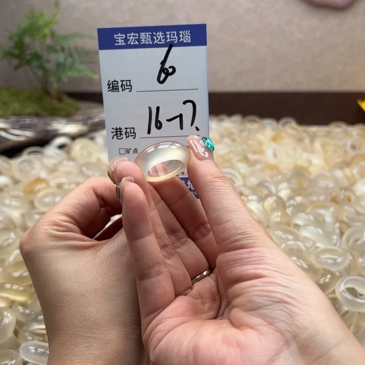 玛瑙/玉髓戒指未镶嵌