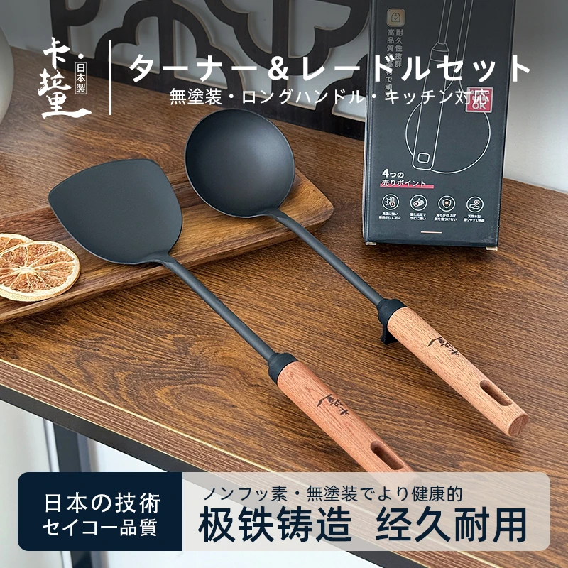 卡拉里家用炒菜铲子厨具木柄炒勺炒菜老式铁铲长柄勺套装