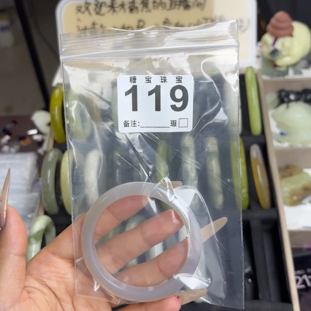 未镶嵌蛇纹石玉手镯亓*呀