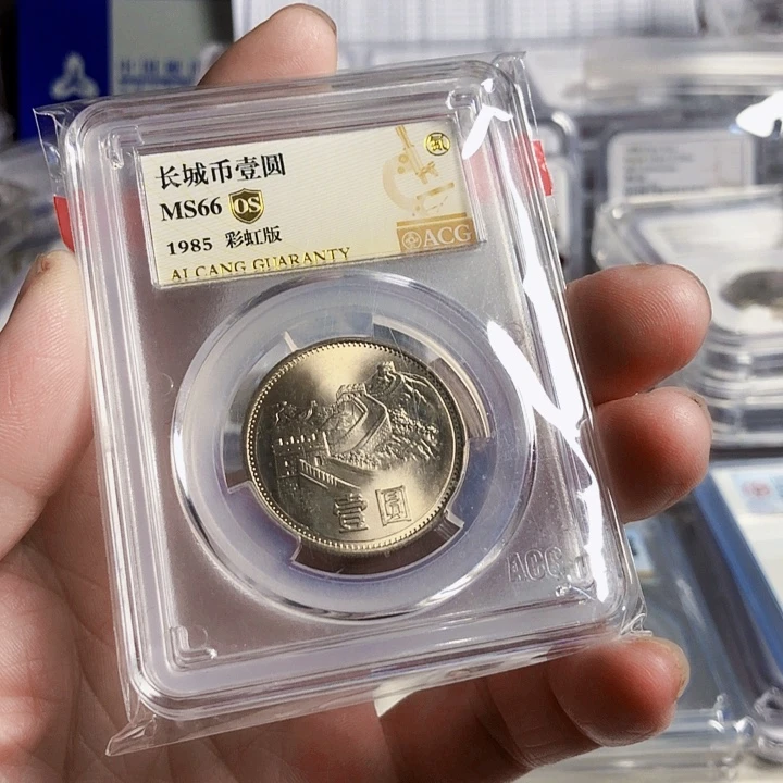 其他普通金属851彩虹66无养护