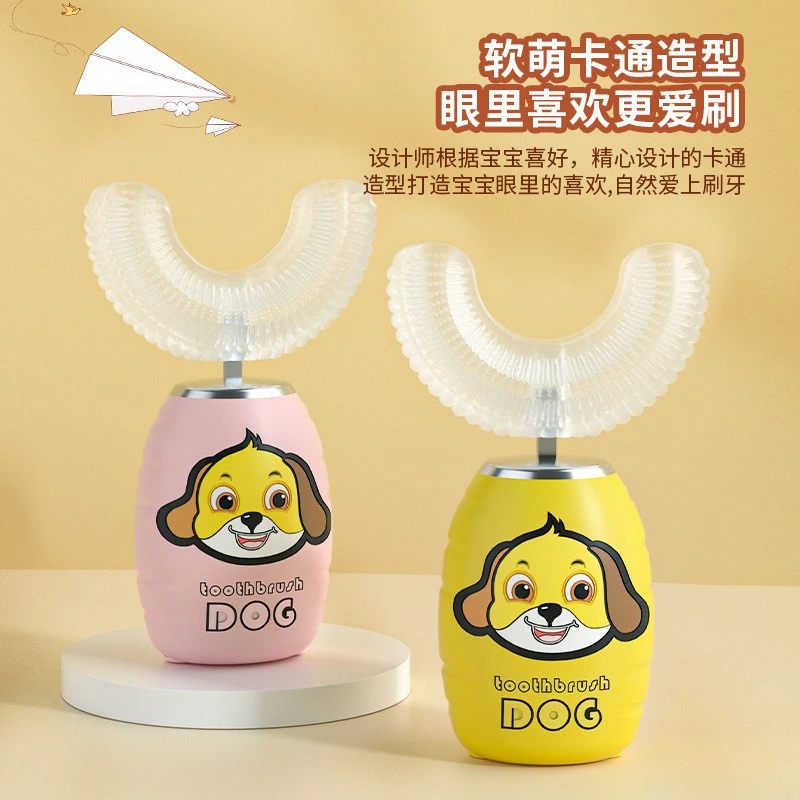 卡通小狗电动牙刷防水智能充电式3-6-12声波软毛宝清洁宝牙刷